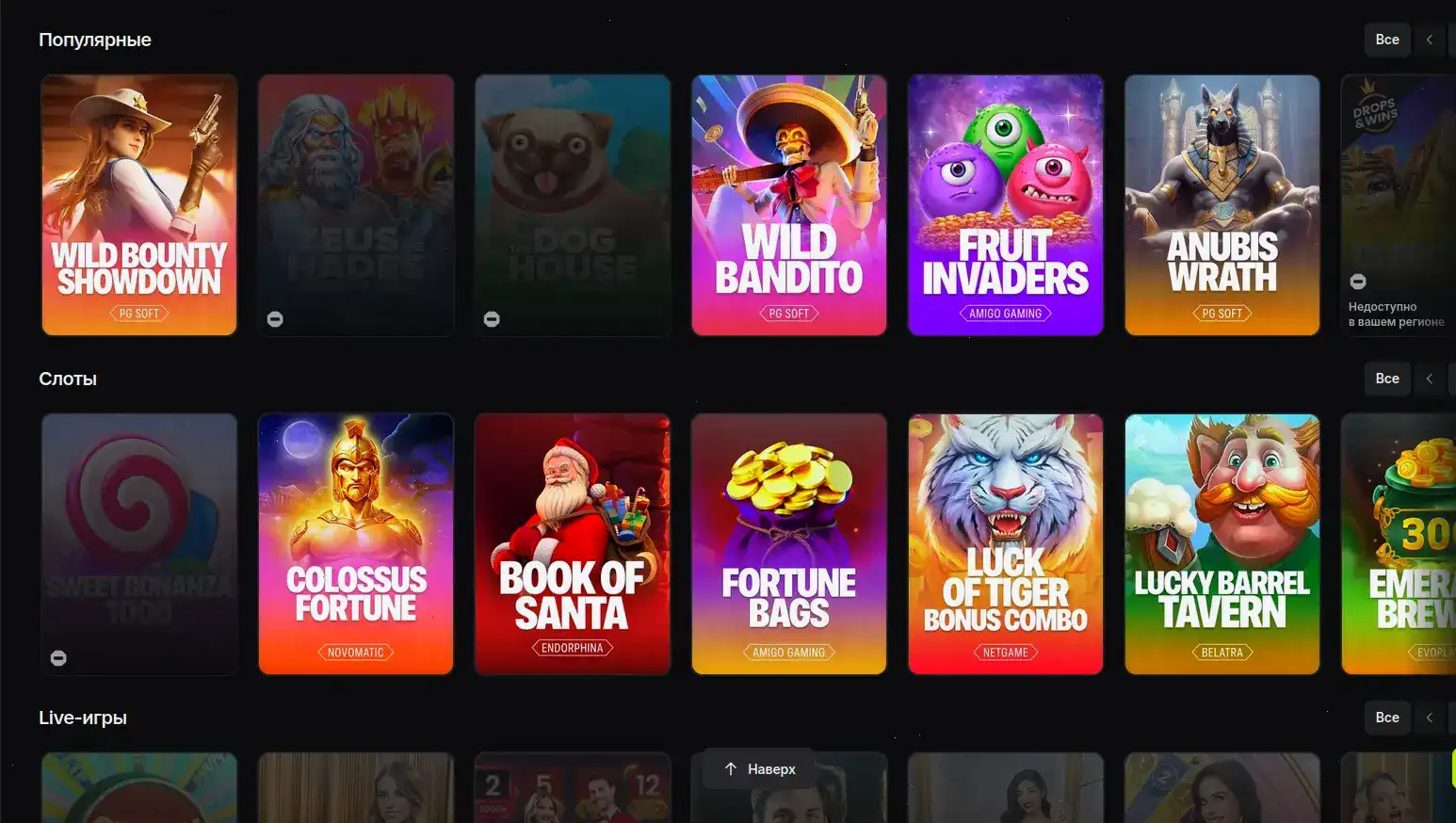 Платежные системы и способы вывода в казино